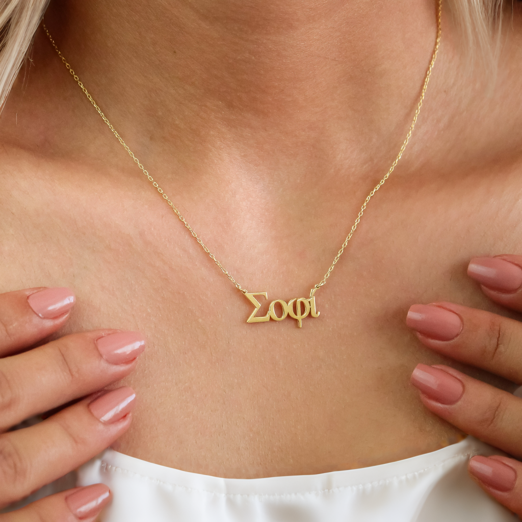 Greek Necklace