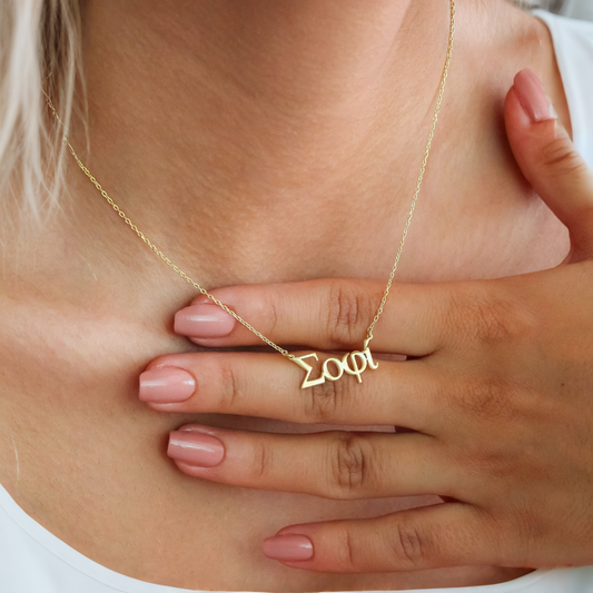 Greek  Necklace