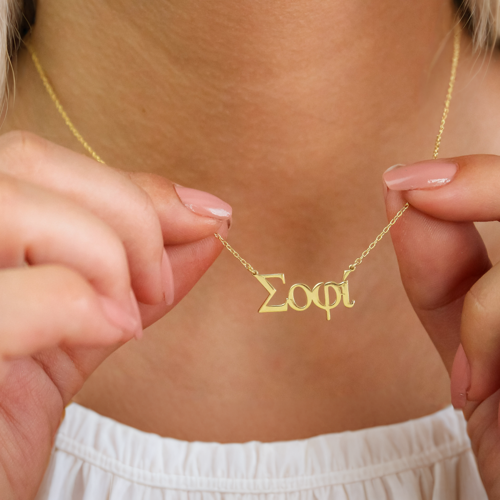 Greek  Necklace